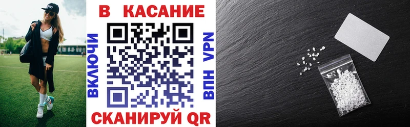 Купить наркотики Ноябрьск Амфетамин БУТИРАТ Мефедрон Бошки Шишки Кокаин