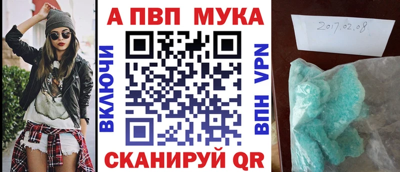 A-PVP СК КРИС Ноябрьск