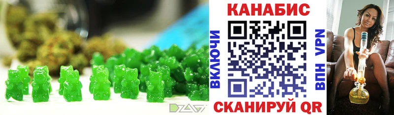 дарнет шоп Ноябрьск кракен ТОР Canna-Cookies конопля