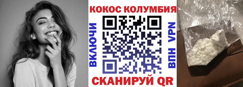 Cocaine 99%  гидра как войти  Ноябрьск 
