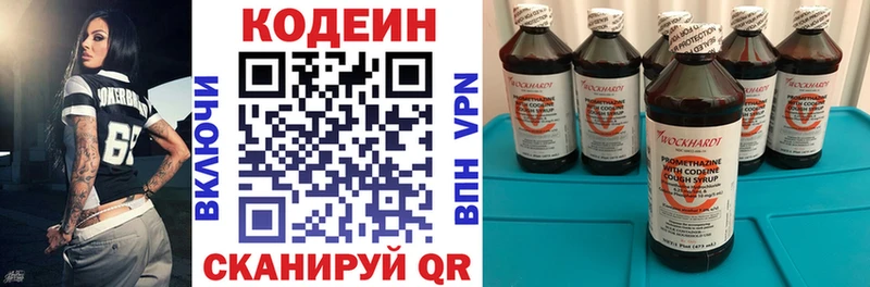 Кодеиновый сироп Lean Purple Drank  даркнет формула  Ноябрьск 