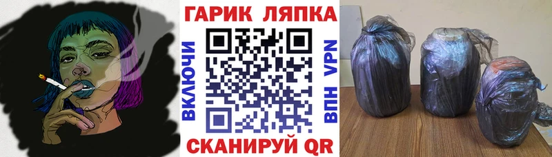 Гашиш Ice-O-Lator  hydra зеркало  Ноябрьск 