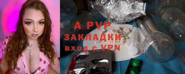 экстази Володарск