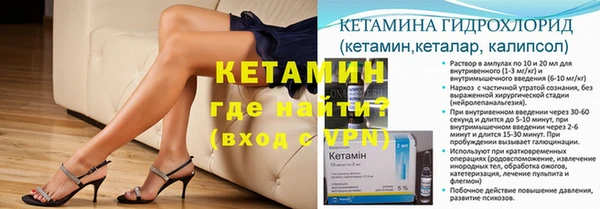 тгк Волосово