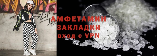 apvp Волоколамск
