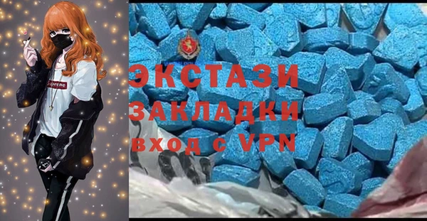 apvp Волоколамск