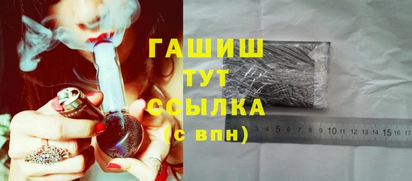 экстази Володарск