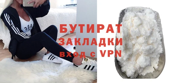 тгк Волосово