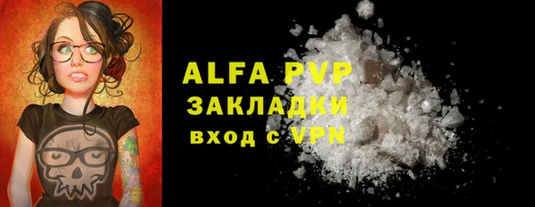 тгк Волосово