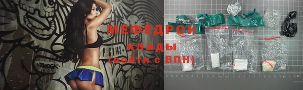 тгк Волосово