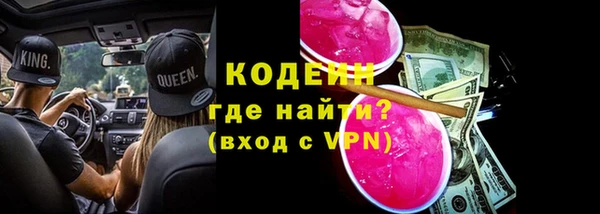 экстази Володарск