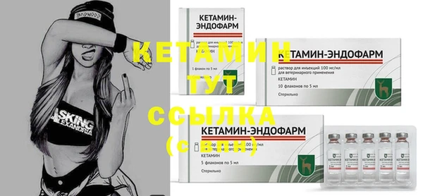 экстази Володарск