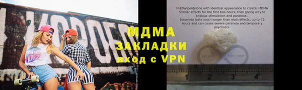 apvp Волоколамск