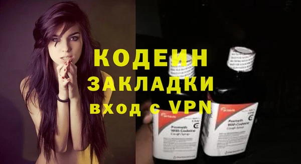 тгк Волосово