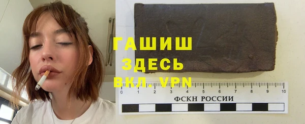 экстази Володарск