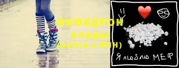 тгк Волосово