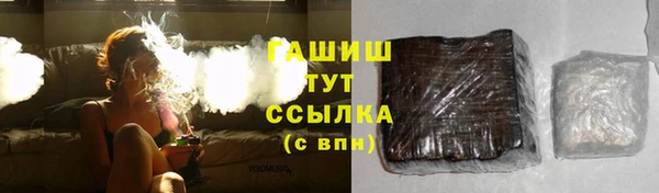 apvp Волоколамск