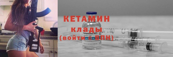 тгк Волосово