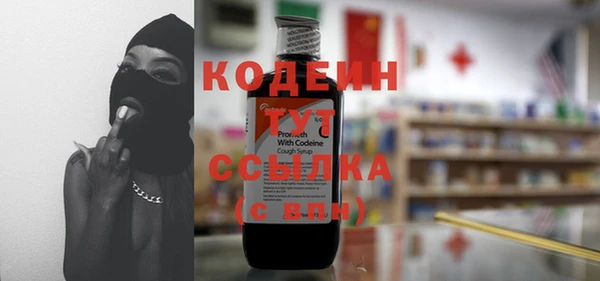 экстази Володарск