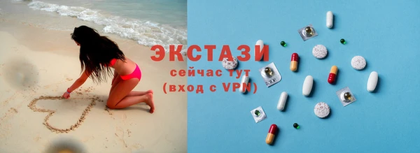 меф VHQ Новокубанск