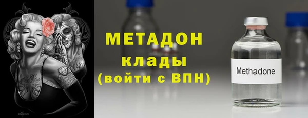 apvp Волоколамск