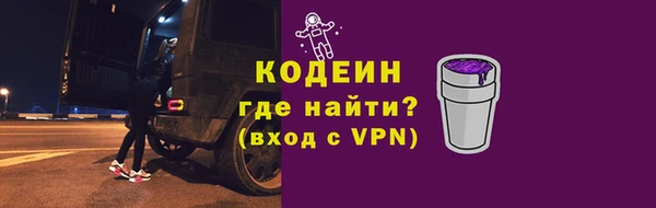 apvp Волоколамск
