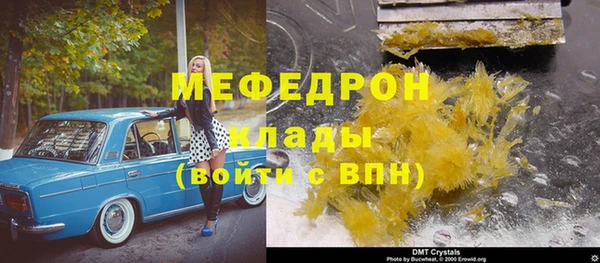 apvp Волоколамск