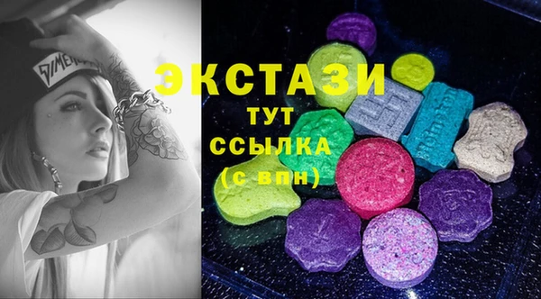 экстази Володарск