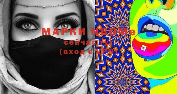экстази Володарск