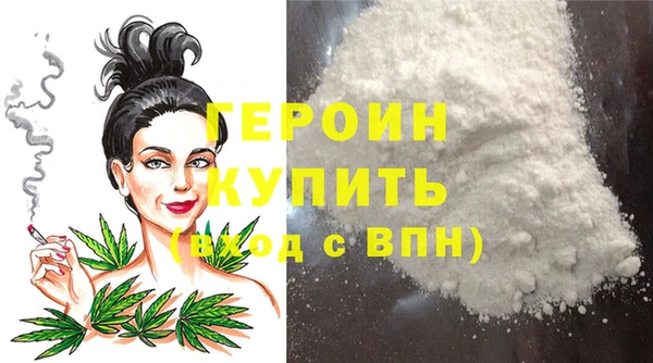 экстази Володарск