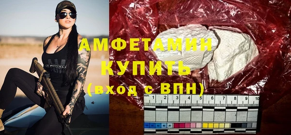 apvp Волоколамск