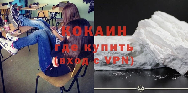 экстази Володарск
