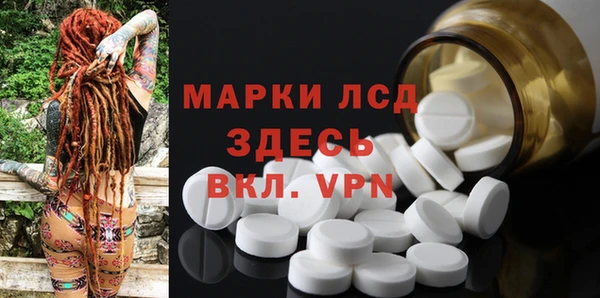 мефедрон VHQ Новозыбков