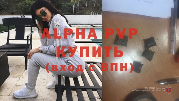 экстази Володарск