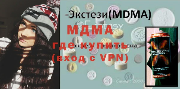 apvp Волоколамск