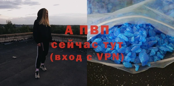 экстази Володарск
