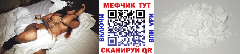 Мефедрон mephedrone  закладка  Ноябрьск 