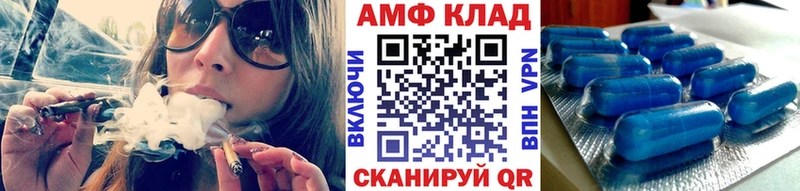 blacksprut ссылка  Ноябрьск  Первитин витя 