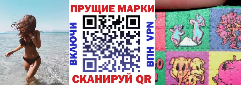 наркотики  Ноябрьск  Марки N-bome 1,8мг 