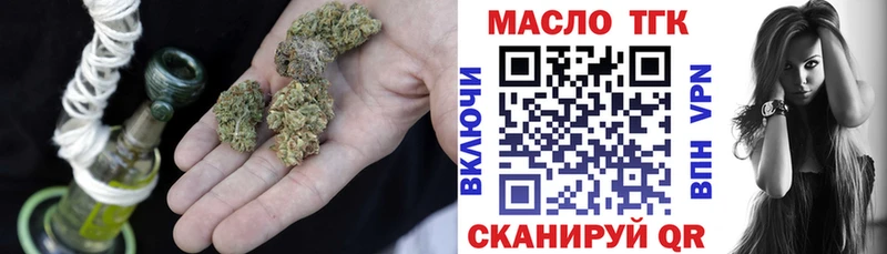 мориарти как зайти  Ноябрьск  ТГК вейп с тгк  сколько стоит 